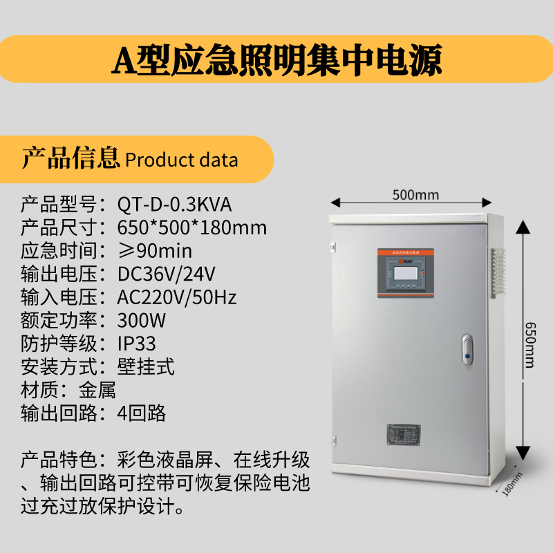 0.3KVA.jpg
