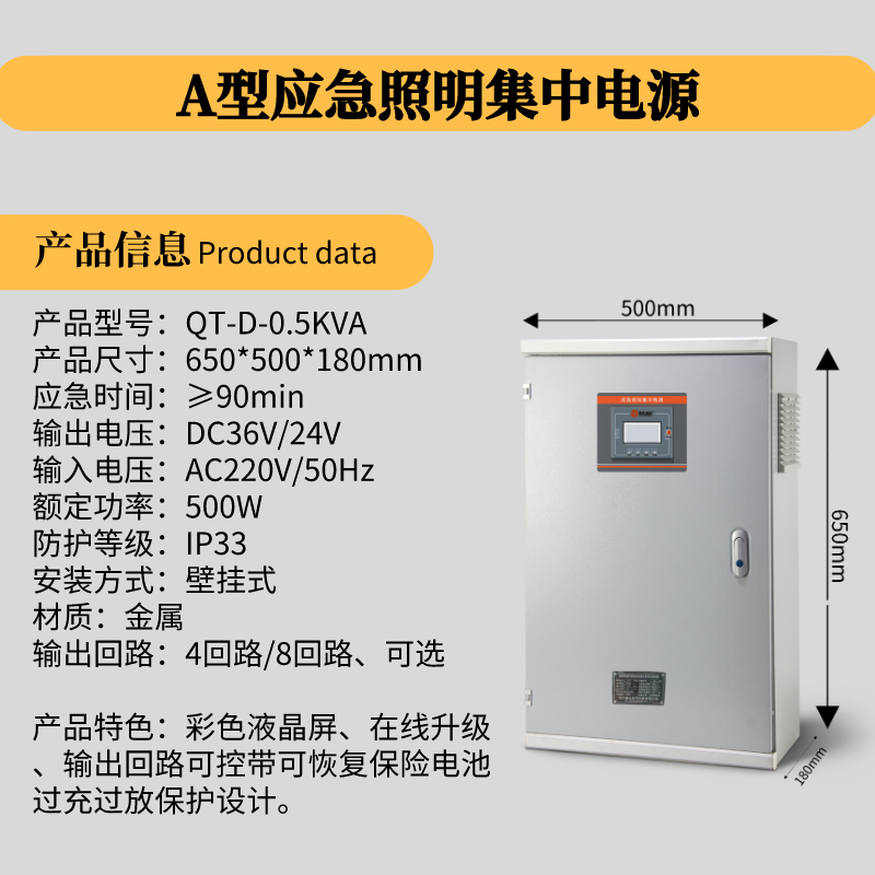 0.5KVA.jpg