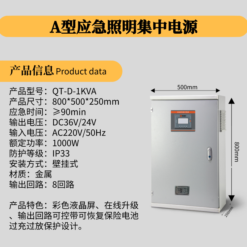 1KVA.jpg