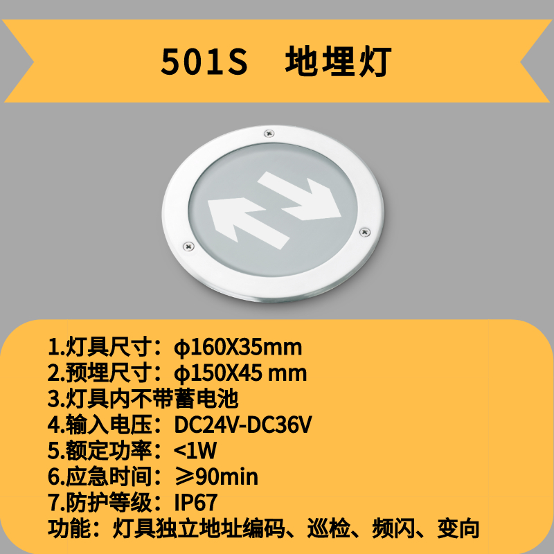 501S地埋灯.jpg