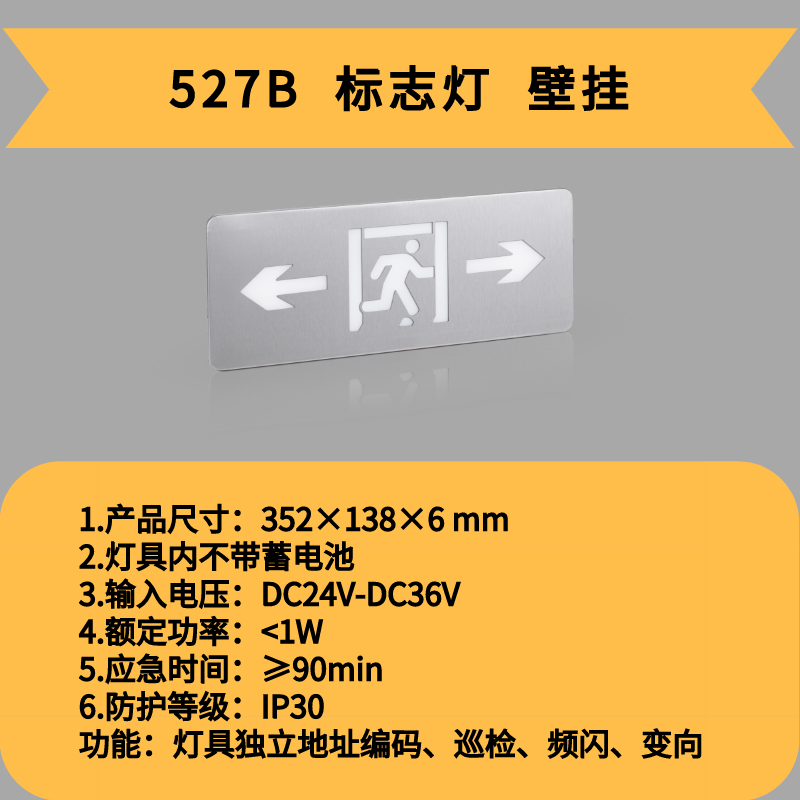 527B壁挂.jpg