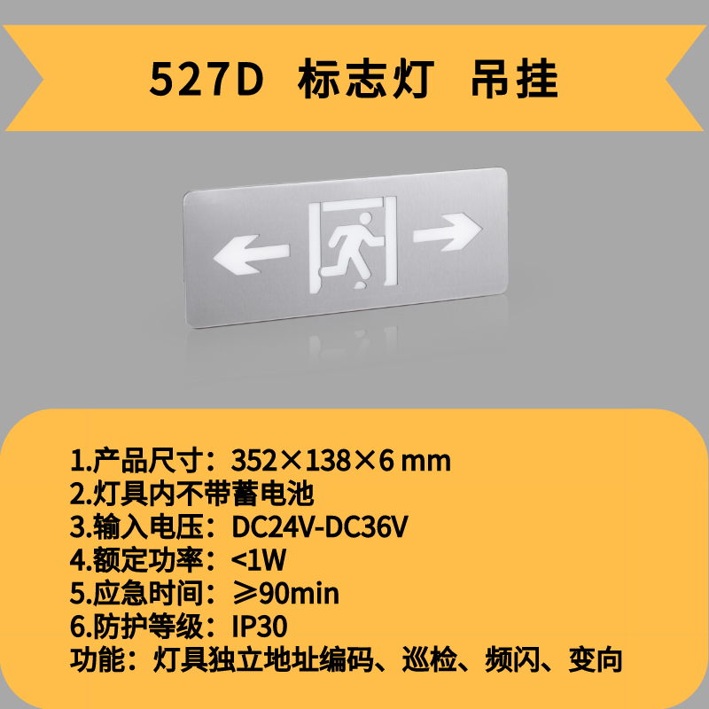 527D吊挂.jpg